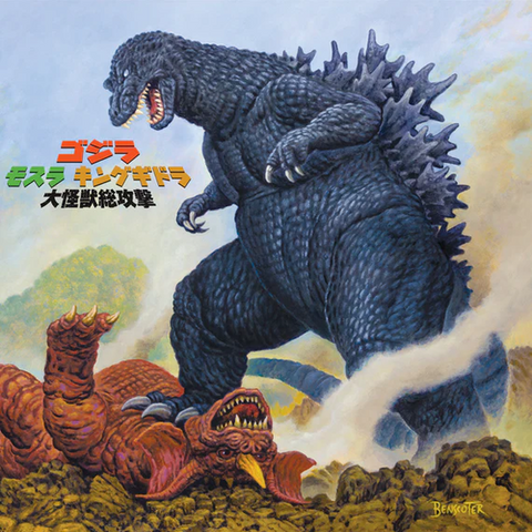 Kow Otani - Godzilla, Mothra, & King Ghidorah: Giant Montsters All- Out Attack 2LP (Pink Vinyl)