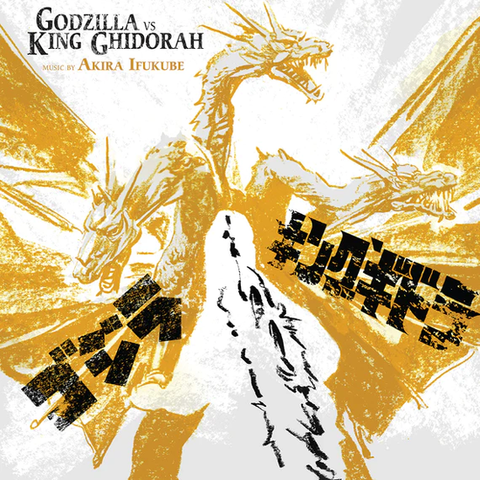 Akira Ifukube - Godzilla Vs. King Ghidorah LP