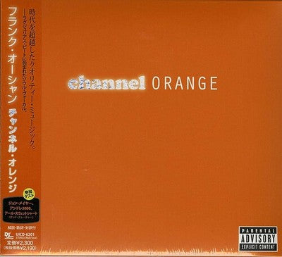 Frank Ocean - Channel Orange CD (Japanese Import)