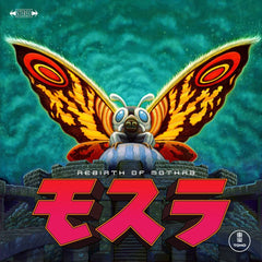 Toshiyuke Watanabe - Rebirth Of Mothra LP