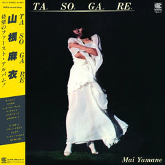 Tasogare - Mai Yamane LP (White Vinyl)