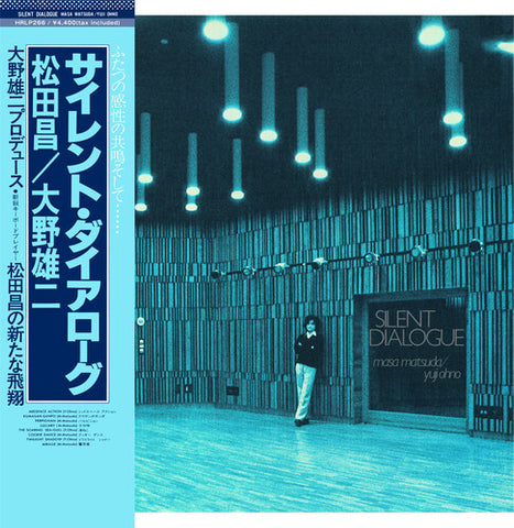 Masa Matsuda, Yuji Ohno - Silent Dialogue LP