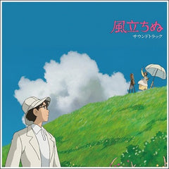Joe Hisaishi - The Wind Rises: Soundtrack 2LP