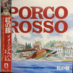 Joe Hisaishi - Porco Rosso: Image Album LP