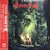 Joe Hisaishi - Princess Mononoke: Symphonic Suite LP