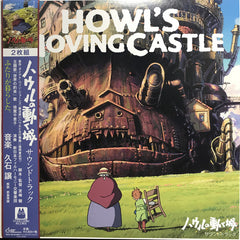 Joe Hisaishi - Howl's Moving Castle: Soundtrack 2LP