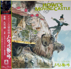 Joe Hisaishi - Howl's Moving Castle: Image Symphonic Suite LP