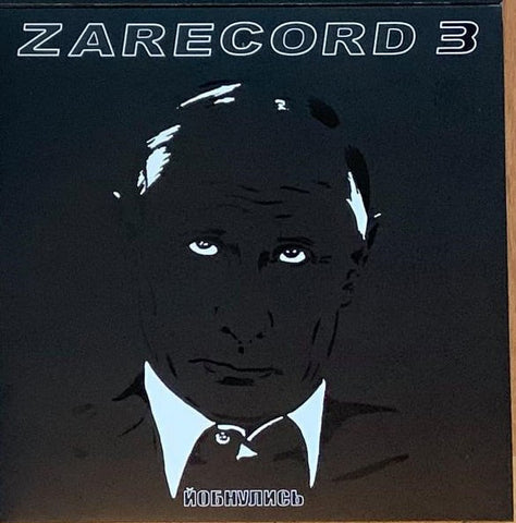 NMCP Studio – Zarecord 3 LP