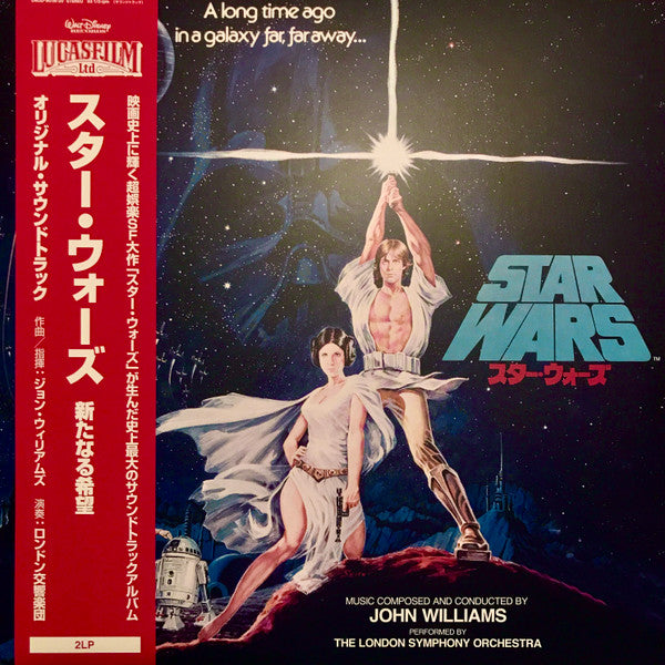 John Williams, The London Symphony Orchestra – Star Wars / A New Hope = スター・ウォーズ / 新たなる希望 2LP