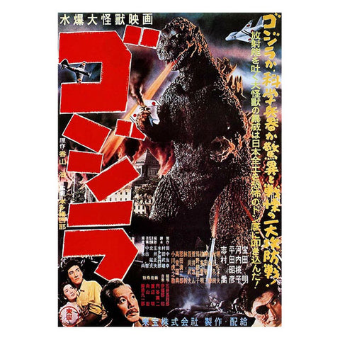 Godzilla - Gojira Poster