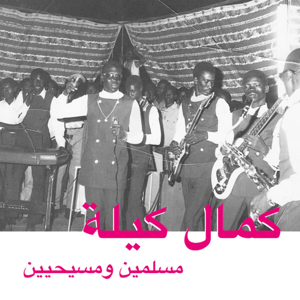 Kamal Keila - Muslims And Christians 2LP
