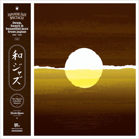 WaJazz: Japanese Jazz Spectacle Vol. I - Deep, Heavy and Beautiful Jazz from Japan 1968-1984 - The Nippon Columbia masters (Gold Vinyl) 2LP
