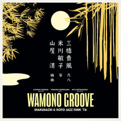 Kiyoshi Yamaya Wamono Groove: Shakuhachi & Koto Jazz Funk ’76 LP